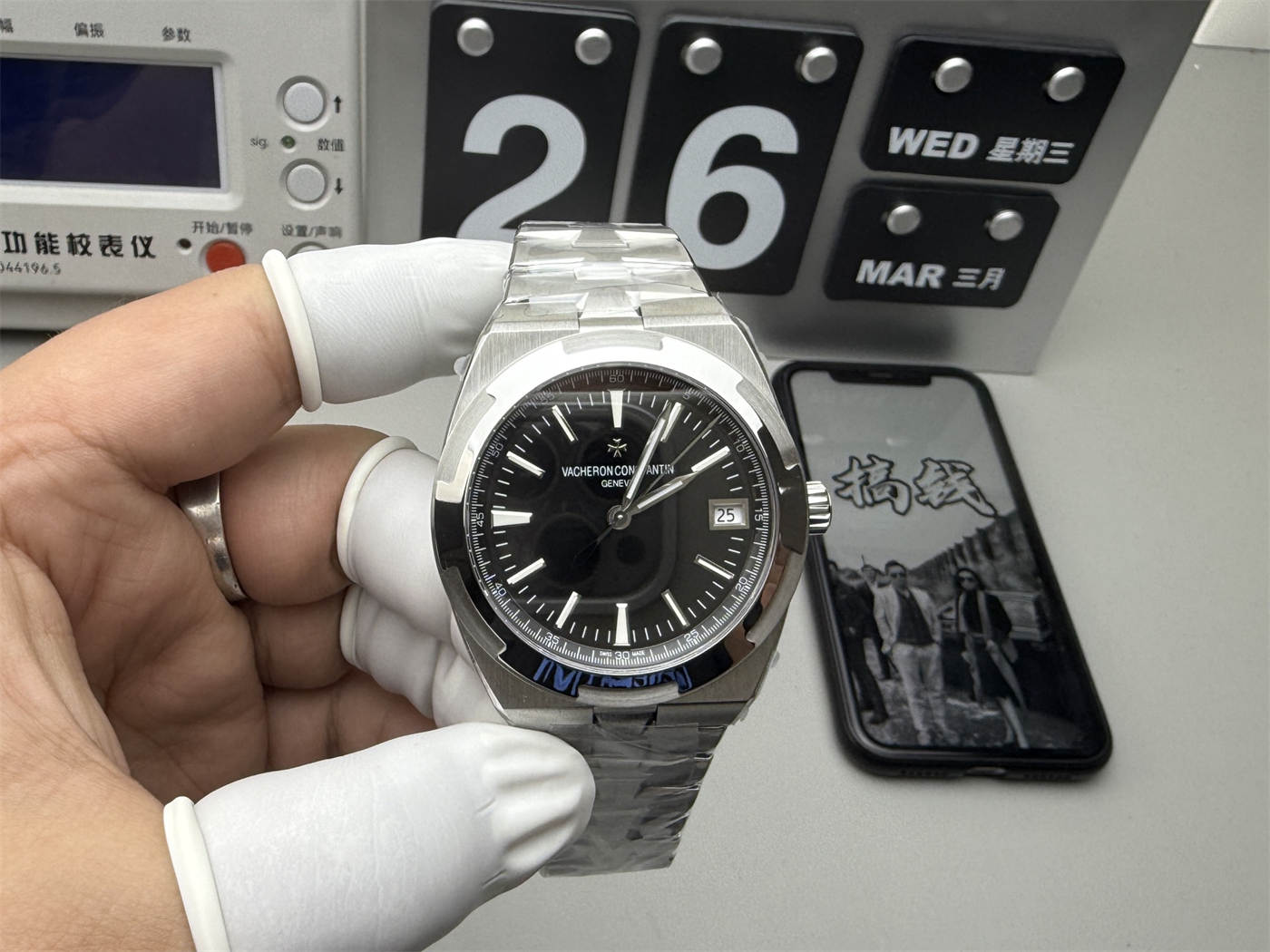 VC Overseas 4520V Replica – 41mm Steel Automatic Watch